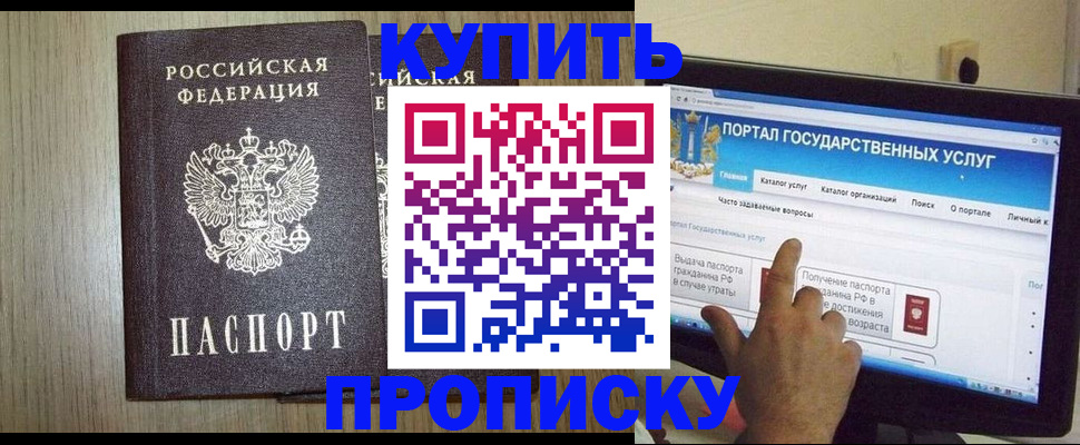 прописка для военкомата в Невьянске