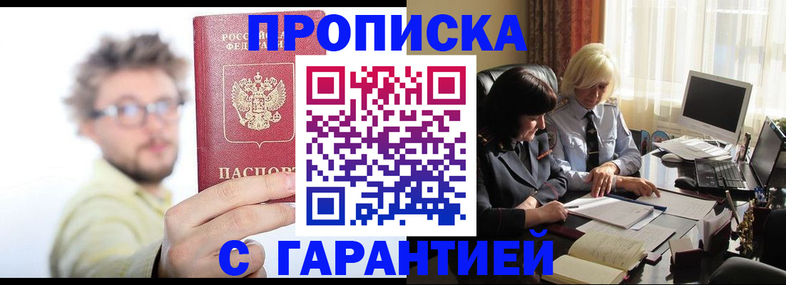 регистрация для дет. сада в Невьянске