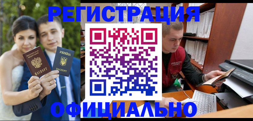 временная регистрация надежно в Невьянске