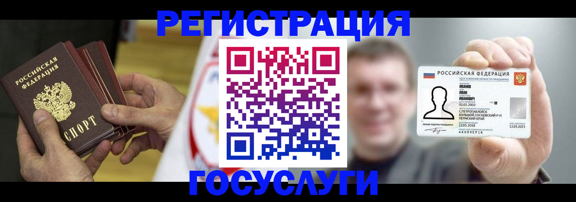 временная регистрация поиск в Невьянске