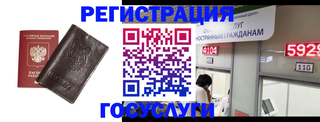 прописка штамп в Невьянске