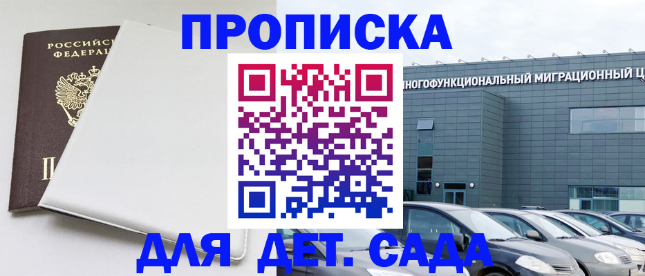 временная регистрация в квартире в Невьянске
