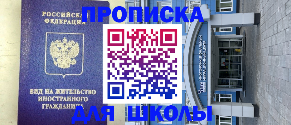 прописка в квартире в Невьянске